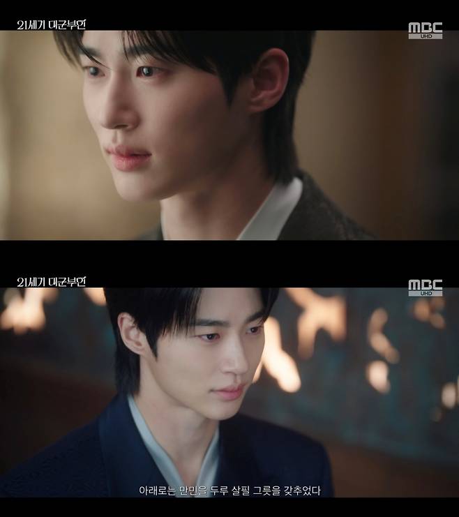 '21세기 대군부인' 변우석
