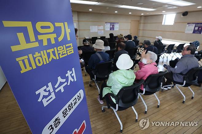'고유가 피해지원금' 지급 순서 기다리는 시민들 (서울=연합뉴스) 서대연 기자 = 고유가 피해지원금 1차 지급이 시작된 27일 서울 강서구 화곡4동 주민센터에서 시민들이 지원금을 지급받기 위해 대기하고 있다.
고유가 지원금 1차 지급 대상자는 기초생활수급자, 차상위계층·한부모가족 등 취약계층으로, 이날 오전 9시부터 5월 8일 오후 6시까지 약 2주간 온오프라인으로 지원금을 신청할 수 있다. 신용·체크카드, 선불카드, 지역사랑상품권 중 원하는 방식을 선택해서 지급받으면 된다. 2026.4.27 dwise@yna.co.kr