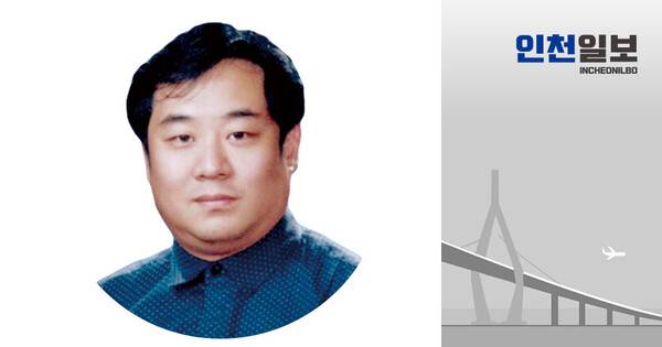 ▲ 김성균 공간사회학자·전략경영연구원 연구위원