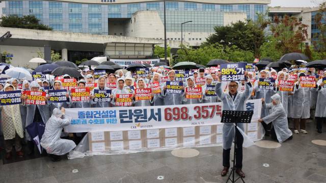대한건설협회는 12일 전국 16개 시도회장과 300여 회원사들이 참석한 가운데 종합건설업계 생존권 수호를 위한 탄원서 69만여 부를 국토부에 제출했다. 대한건설협회 제공