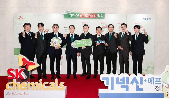 11일 SK케미칼 본사에서 열린 기넥신 누적 매출 6000억원 달성 기념행사에서 박현선(왼쪽에서 네 번째) SK케미칼 파마사업대표 가 임원 및 구성원들과 기념 사진을 촬영하고 있다(사진제공=SK케미칼)