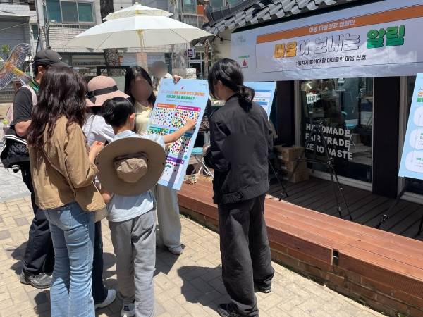 굿네이버스 아주좋은이웃심리치유센터, 아동 마음건강 캠페인 '마음이 보내는 알림' 진행. ⓒ굿네이버스 아주좋은이웃심리치유센터