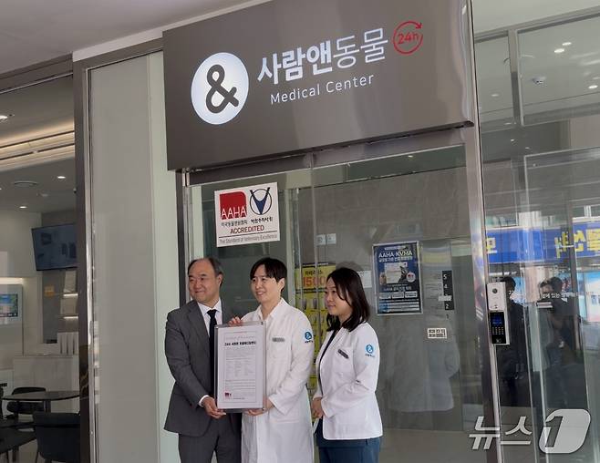왼쪽부터 우연철 대한수의사회 회장, 24시사람앤동물메디컬센터 유창범 대표원장, 곽정민 영상원장(동물병원 제공) ⓒ 뉴스1
