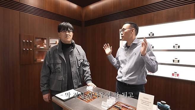 가수 겸 사업가 김진표. 사진 | 유튜브 채널 ‘데프콘TV’