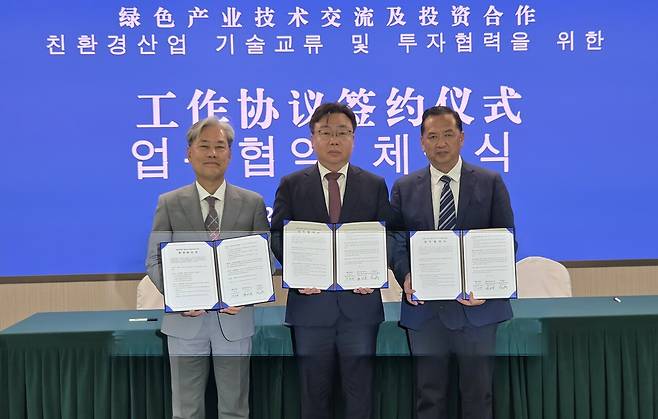 충남도는 12일 중국 장수성 생태환경청에서 '친환경산업 기술 교류 및 투자협력을 위한 업무협약'을 가졌다. 충남도 제공.