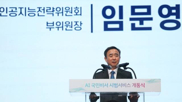 사진 출처 : 연합뉴스