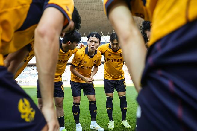 사진 출처: 광주 FC