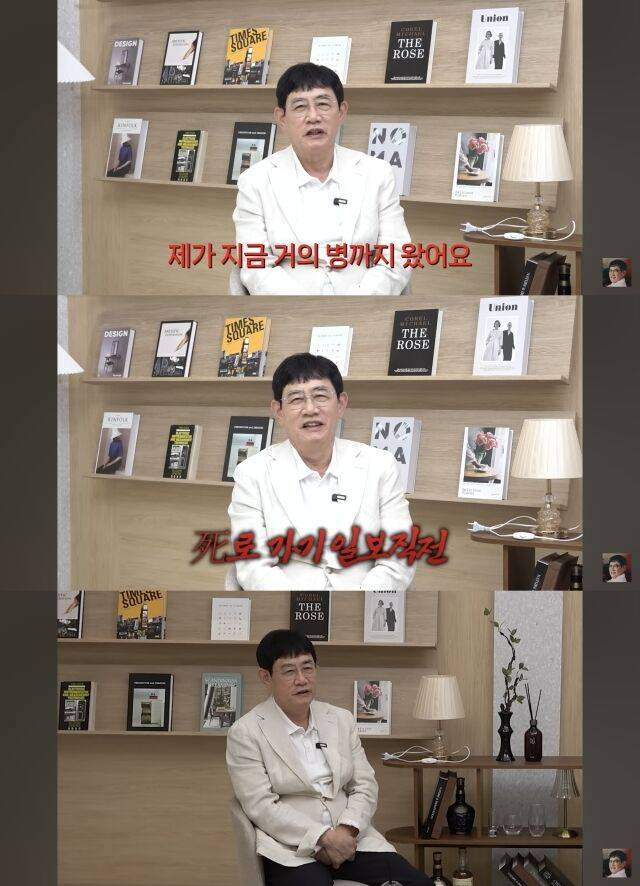 이경규