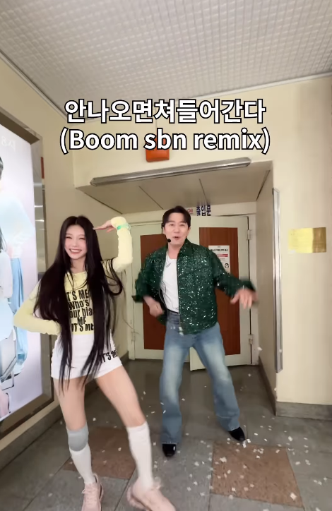 아일릿 멤버 원희(왼쪽), 방송인 붐 / 아일릿 소셜미디어