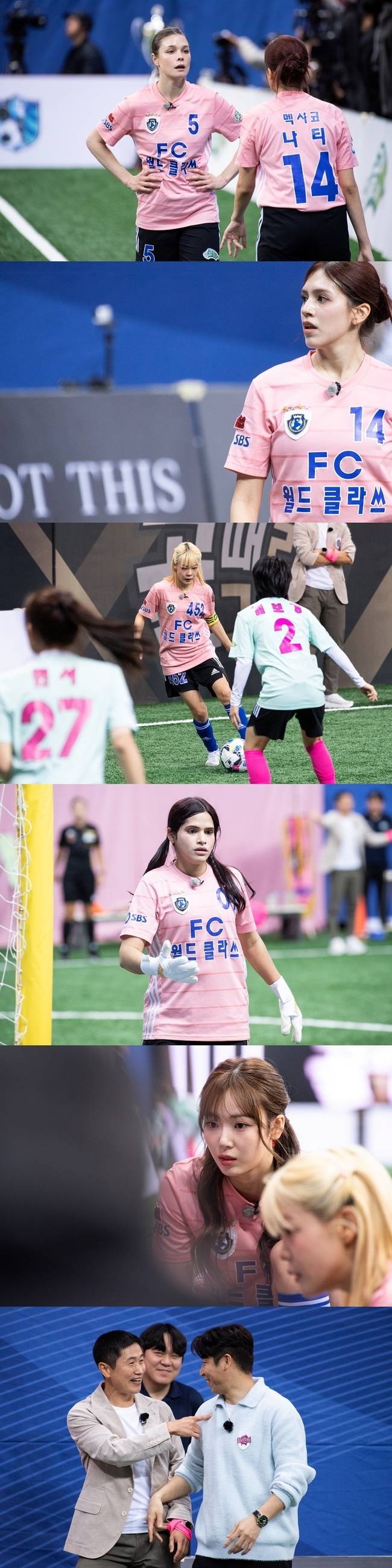 SBS ‘골(Goal) 때리는 그녀들’ 제공