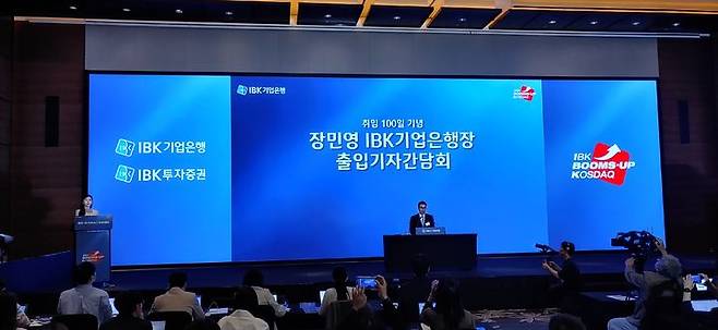 12일 장민영 기업은행장(단상)이 서울 여의도 콘래드호텔에서 취임 100일 간담회를 열고 취재진 질문에 답하고 있다. *재판매 및 DB 금지