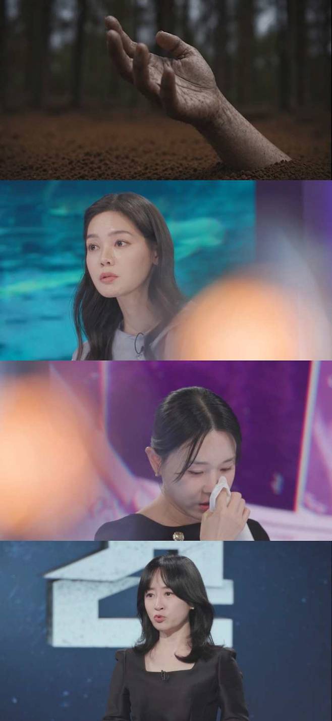 /사진=KBS 2TV '스모킹 건'