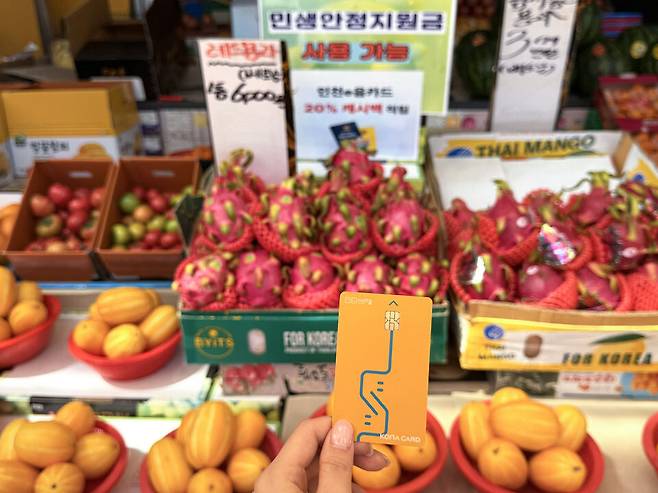 ▲ 인천 남동구 모래내시장 한 과일가게에 '인천e음카드 20% 캐시백 적립' 안내문이 붙어 있다. 인천시가 인천e음카드 캐시백 혜택을 확대하면서 시장과 음식점 등 상권 곳곳에서 관련 홍보가 이어지고 있다. /김소연 수습기자 kimsoyeon330@incheonilbo.com