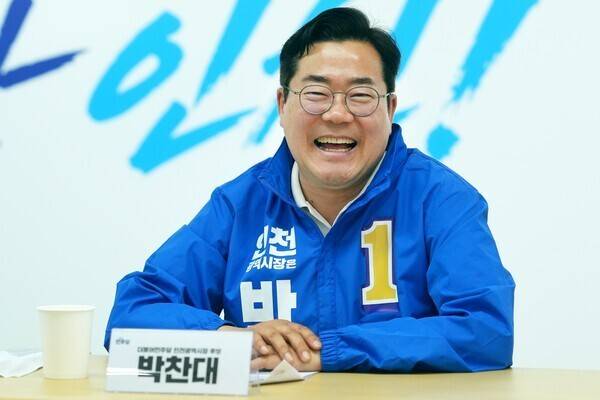 더불어민주당 박찬대 예비후보가 8일 미추홀구 캠프사무소에서 기호일보와의 인터뷰를 진행하고 있다.<기호일보 DB>