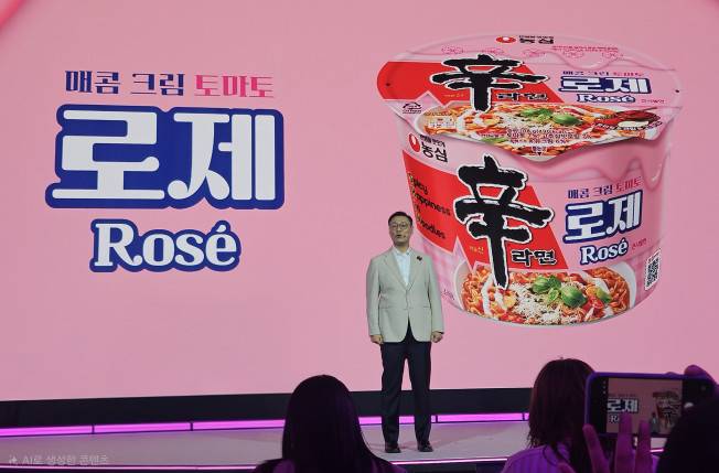 농심 심규철 글로벌 커뮤니케이션 부문장이 13일 오전 10시 서울 중구 롯데호텔 서울에서 열린 신라면 40주년 기자간담회에서 신제품 '신라면 로제'를 소개하고 있다.(사진=정영인 기자 oin@)