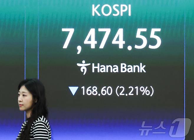 코스피가 장 초반 7500선 아래로 밀린 13일 서울 중구 하나은행 딜링룸 전광판에 코스피와 코스닥 지수, 원·달러 환율이 표시돼 있다. 2026.5.13 ⓒ 뉴스1 이종수 인턴기자