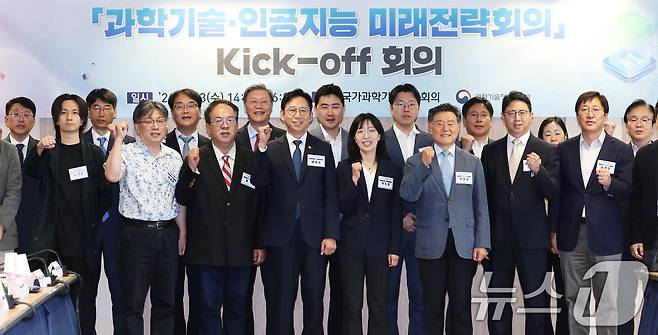 배경훈 부총리 겸 과학기술정보통신부 장관이 13일 오후 서울 종로구 국가과학기술자문회의 대회의실에서 열린 과학기술·인공지능 미래전략회의 킥오프 회의에서 참석자들과 기념촬영을 하고 있다. 2026.5.13 ⓒ 뉴스1 오대일 기자