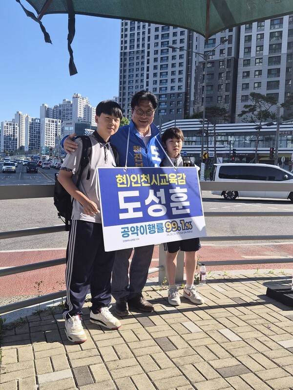 도성훈 인천광역시교육감 후보가 '체육 교육 혁신'을 3선 핵심 공약으로 전면에 내세웠다. 단순한 체육활동 확대를 넘어 인공지능(AI), 디지털 기술, 건강 생태계를 결합한 미래형 학교체육 시스템 구축이 핵심이다. (도성훈 인천광역시교육감 후보가 학생들과 함께 사진을 찍고 있다). /사진=도성훈 후보 선거사무소
