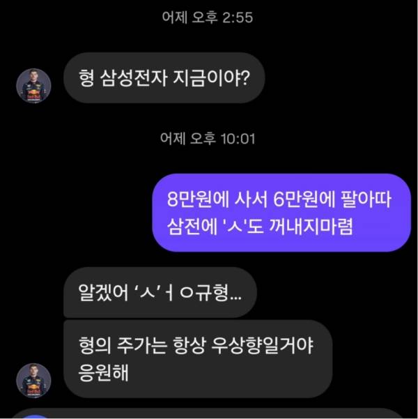 ⓒ장성규 SNS