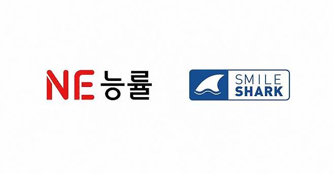 NE능률 제공