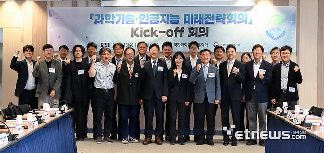 '과학기술·인공지능 미래전략회의' 첫 회의에 앞서 배경훈 부총리 겸 과학기술정보통신부 장관과 참석자들이 기념촬영 하고 있다. 이동근기자 foto@etnews.com