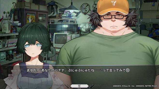 슈타인즈 게이트 리부트 STEINS;GATE RE:BOOT
