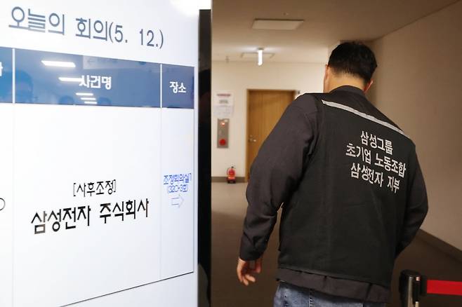 사진=연합뉴스