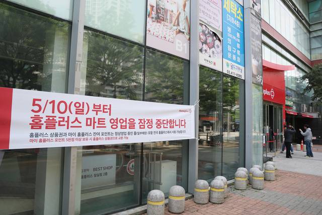 연합뉴스