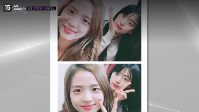 블랙핑크 멤버 지수의 친언니 김지윤이 서바이벌 프로그램에 참가했다. / tvN '킬잇'