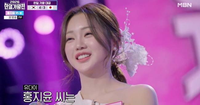 사진=MBN ‘2026 한일가왕전’