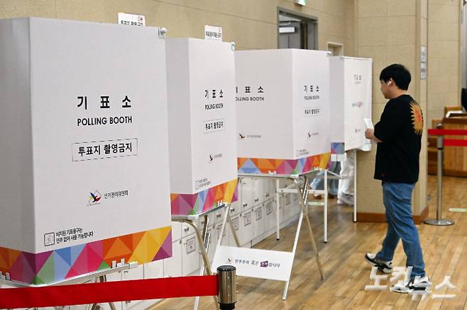 투표장. 기사와 직접적인 관계 없음. 자료사진