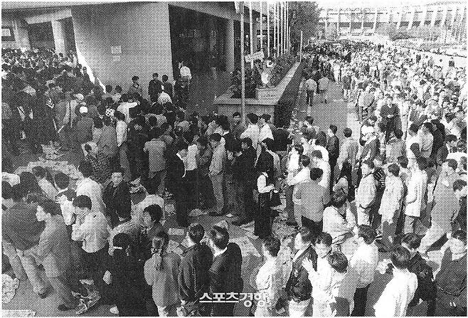 1996년 10월22일 프로야구 한국시리즈 5차전 해태와 현대의 경기 표를 사기 위해 관중이 잠실구장 앞에서 길게 줄을 서있다. 경향신문 자료사진