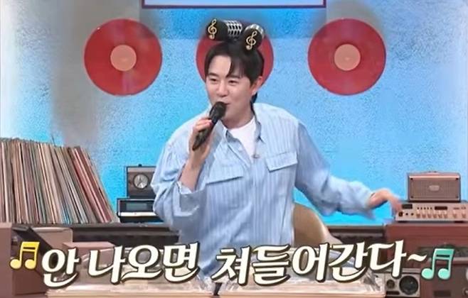 붐. 사진l ‘놀라운 토요일’
