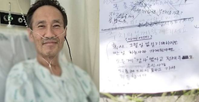 가수 유열이 가족들에게 유언장을 남겼다./사진제공=tvN '유퀴즈'