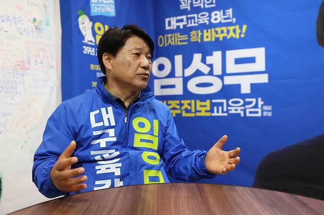 ▲ 임성무 대구시교육감 예비후보가 13일 대구 중구 반월당사거리 선거사무소에서 경북일보TV '만나GO'에 출연하고 있다. 권남인 기자 kni@kyongbuk.com
