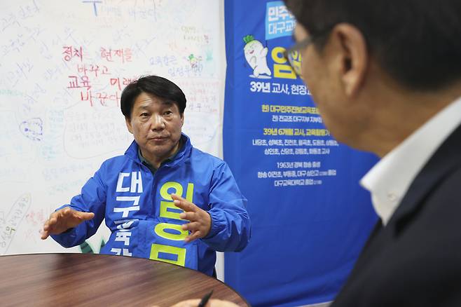 ▲ 임성무 대구시교육감 예비후보가 13일 대구 중구 반월당사거리 선거사무소에서 경북일보TV '만나GO'에 출연하고 있다. 권남인 기자 kni@kyongbuk.com