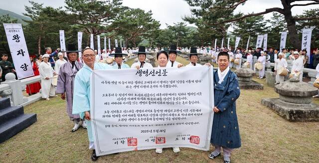 2025년 축제에서 월항면 세종대왕자 태실에서 이병환군수와 도희재 군의장이 생명선언문을 선포하고 있다. 성주군 제공