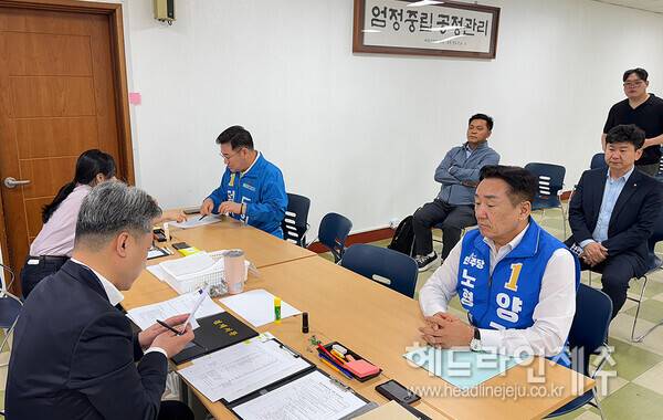 6.3지방선거 후보등록 첫날 제주도의원 후보들이 선거관리위원회에 후보등록을 하고 있다. ⓒ헤드라인제주