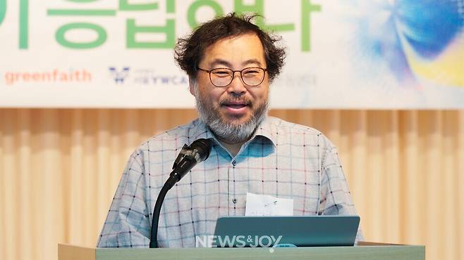이정모 관장은 지금 기술로 기후 위기를 충분히 극복할 수 있다며 희망을 놓지 말자고 강조했다. 뉴스앤조이 안디도