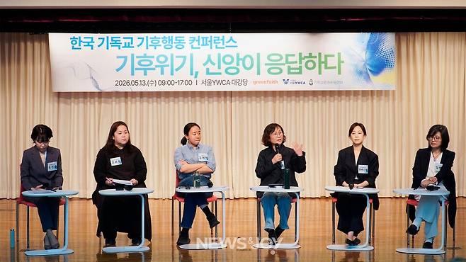 2부 토론 시간에 다양한 기후 환경 단체 활동가들이 각자의 경험과 생각을 나눴다. 뉴스앤조이 안디도