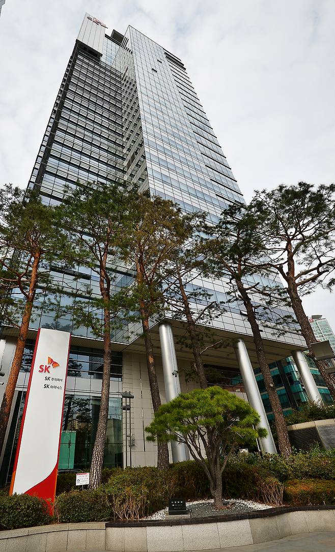 SK AX 정자 사옥 전경