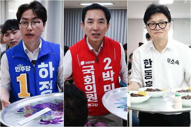 부산 북갑 국회의원 보궐선거에 출마한 하정우 더불어민주당 후보, 박민식 국민의힘 후보, 한동훈 무소속 후보가 지난 12일 부산 북구 덕천종합사회복지관에서 짜장면 배식 봉사를 하고 있다. /뉴스1