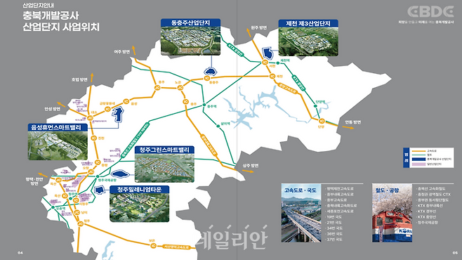 충북개발공사가 분양 중인 산업단지 위치도. ⓒ충북개발공사