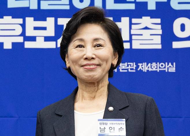 남인순 부의장 후보