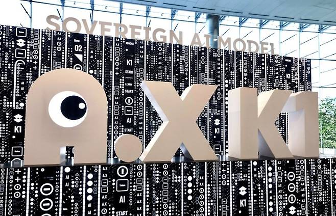 SK텔레콤 정예팀이 선보인 'A.X K1.