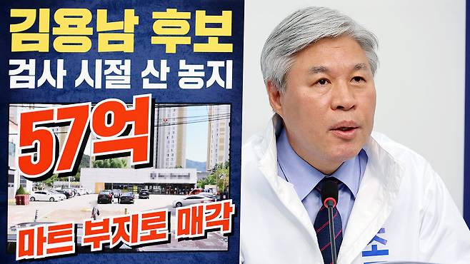 조국혁신당 서왕진 원내대표 겸 중앙선대위 상임위원장이 14일 국회에서 열린 제6차 중앙선거대책위원회에서 발언하고 있다.