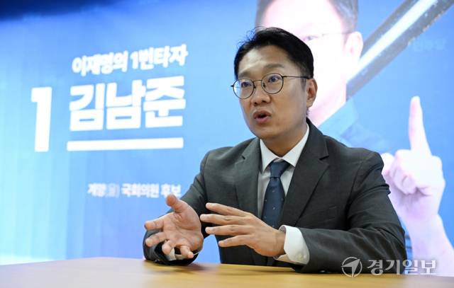 6·3 전국동시지방선거의 인천 계양을 국회의원 보궐선거에 출마한 더불어민주당 김남준 후보가 14일 선거사무소에서 출마 계기를 설명하고 있다. 조병석기자