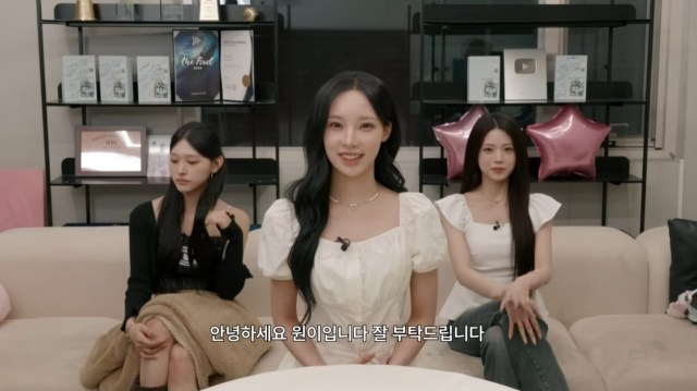 리센느 미나미, 원이, 제나 / 유튜브 캡처