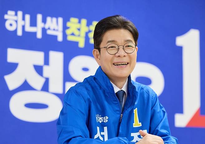 정원오 더불어민주당 서울시장 후보 ⓒ정원오 후보 캠프 제공