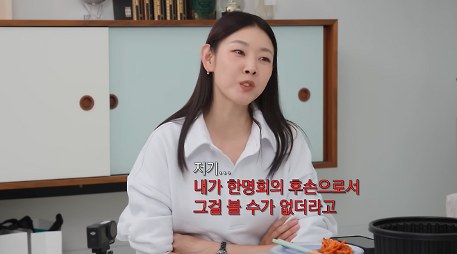 한혜진 유튜브